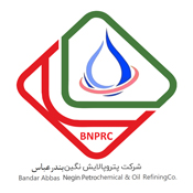 پتروپالایشگاه نگین بندرعباس Logo
