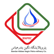 پتروپالایشگاه نگین بندرعباس Logo